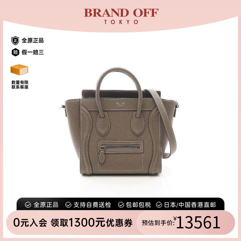 中古Celine赛琳斜挎包レディース