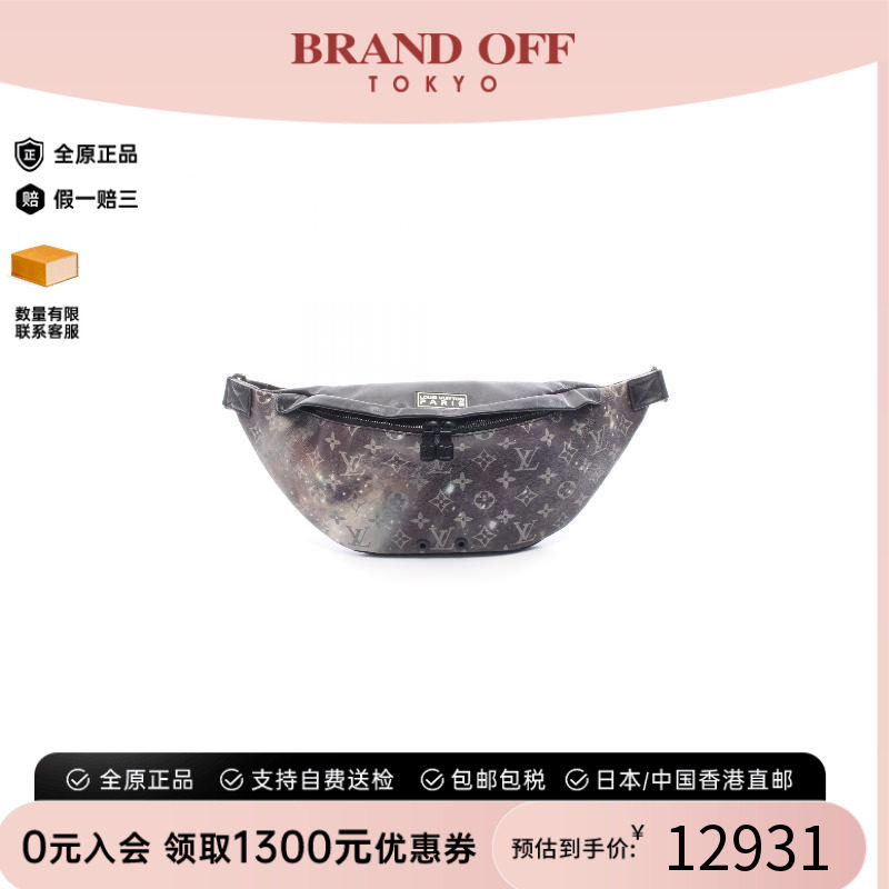 中古LV路易威登腰包メンズ