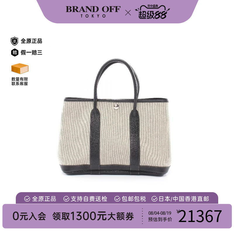中古Hermes爱马仕托特包