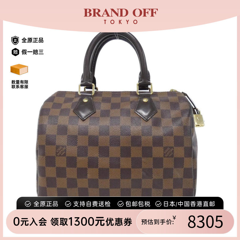 中古LV路易威登女包手提包