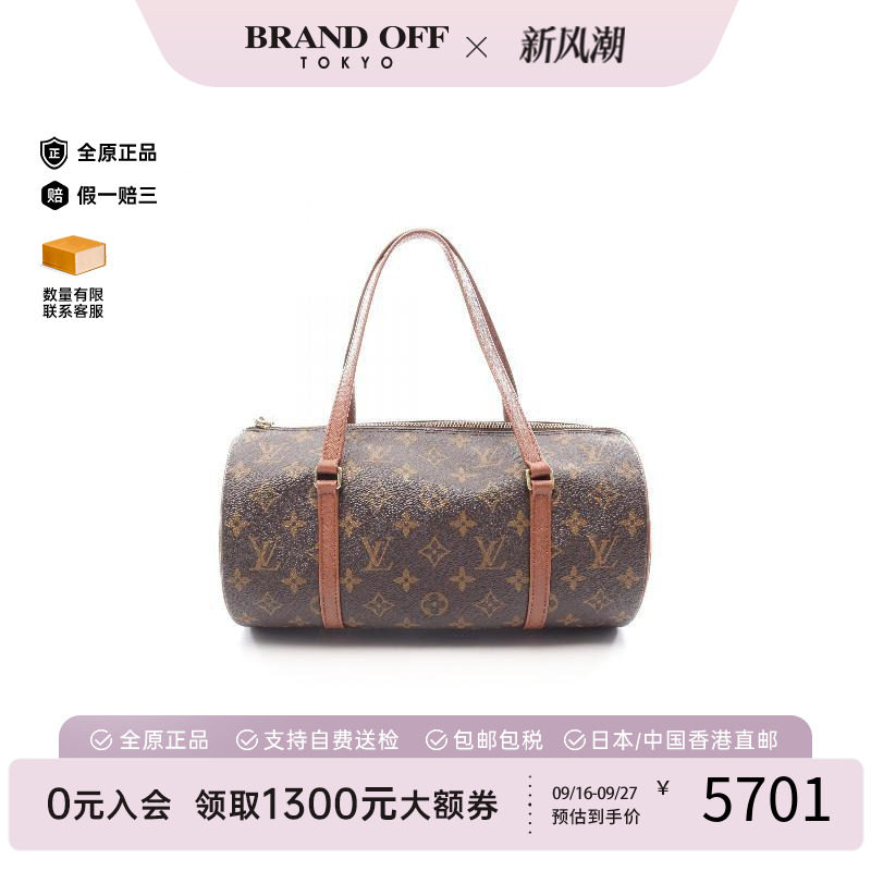 中古LV路易威登手提包レディース