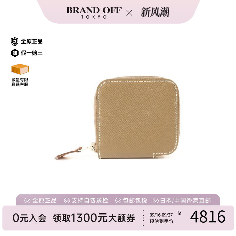 中古Hermes爱马仕零钱包