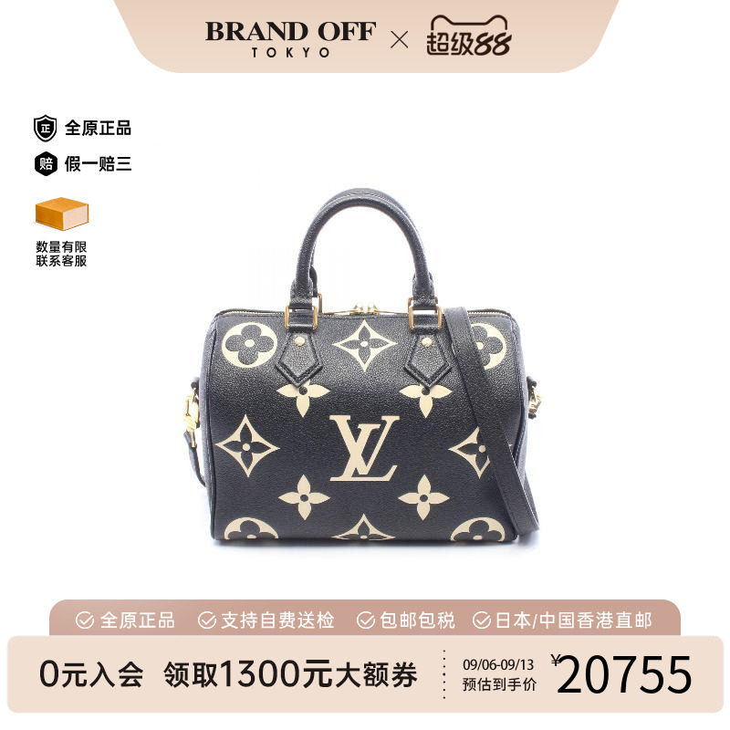中古LV路易威登斜挎包レディース