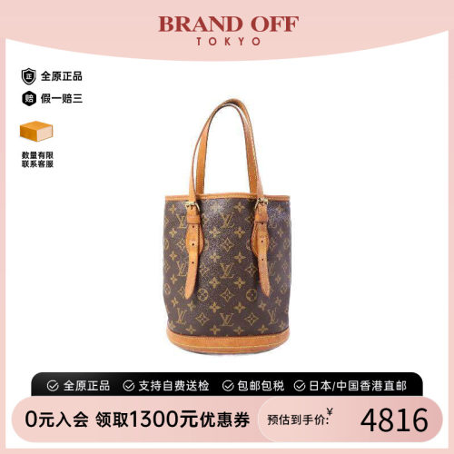 中古LV路易威登托特包