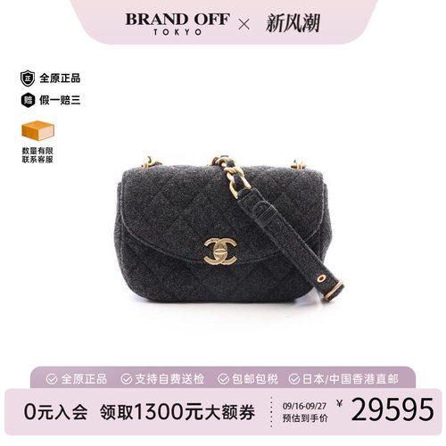 中古Chanel香奈儿斜挎包