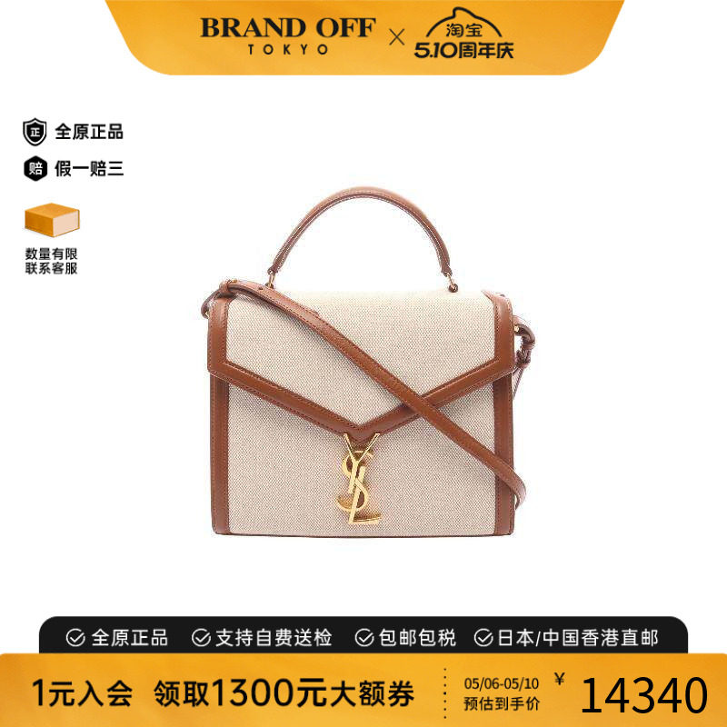 中古YSL圣罗兰女包A级95新Handle Bag手提袋帆布斜挎包白色