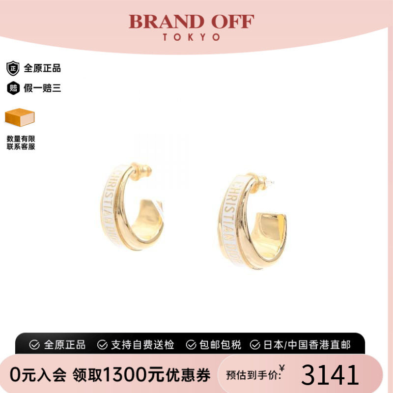 中古Dior迪奥耳夹/耳钉