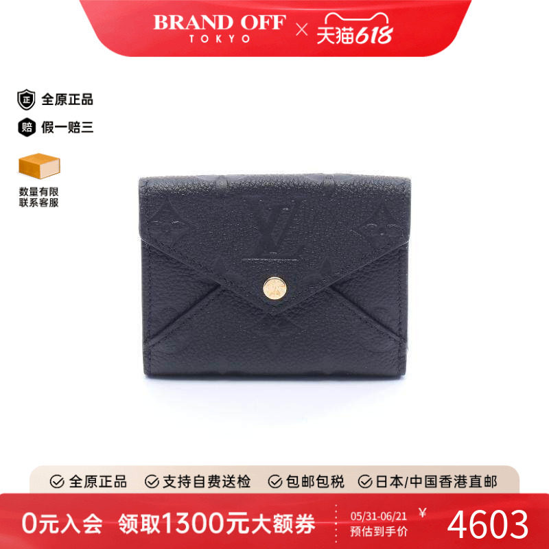 中古LV路易威登女A级95新Portefeuil牛皮短钱包黑色