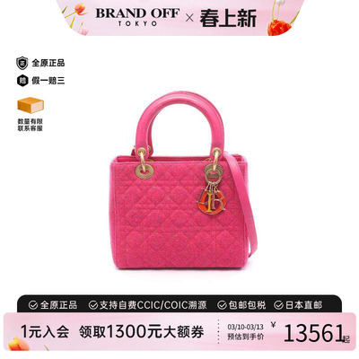 中古Dior迪奥手提包レディース