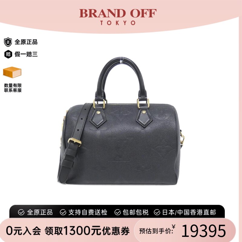 中古LV路易威登波士顿手提女包