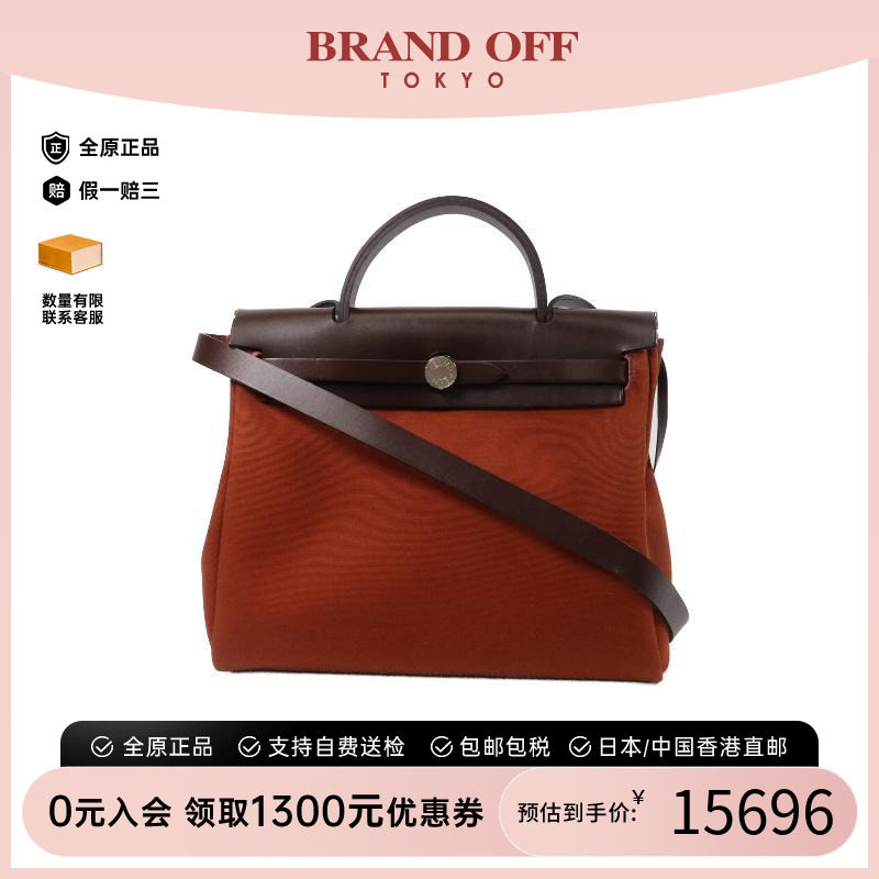 中古Hermes爱马仕斜挎包
