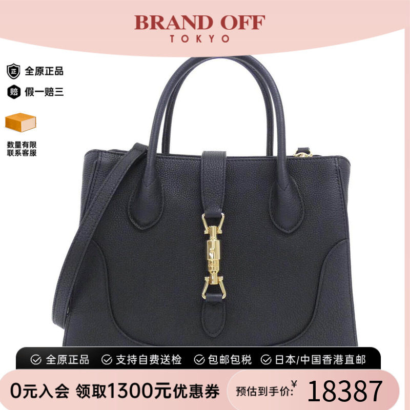 中古Gucci古驰女包托特包