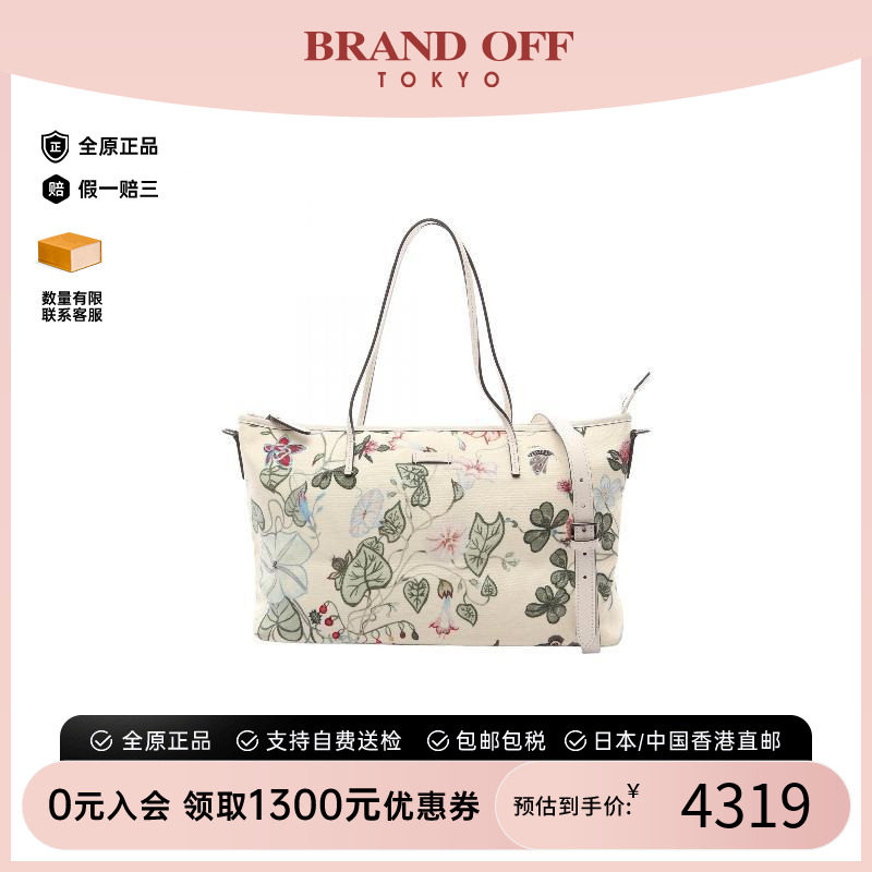 中古-日本进口Gucci古驰托特包