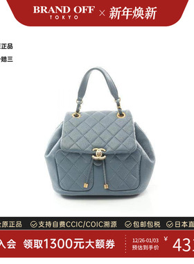 中古Chanel香奈儿女包A级95新Backpack背包羊皮双肩包蓝色休闲