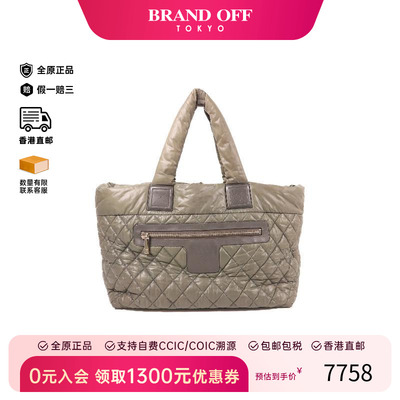 中古Chanel香奈儿单肩包