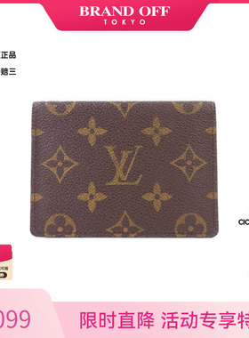 中古LV路易威登男C级85新card case卡包涂层/防水帆布卡包棕色