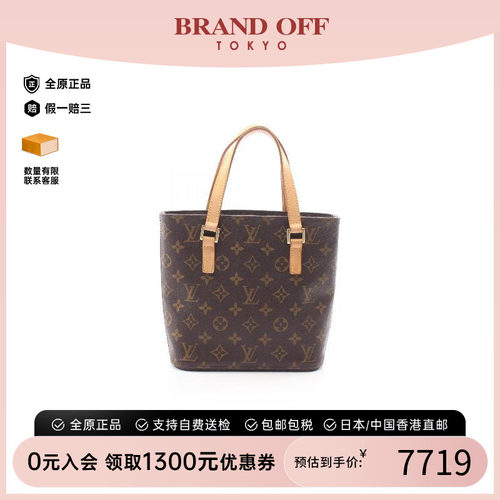 中古LV路易威登手提包レディース