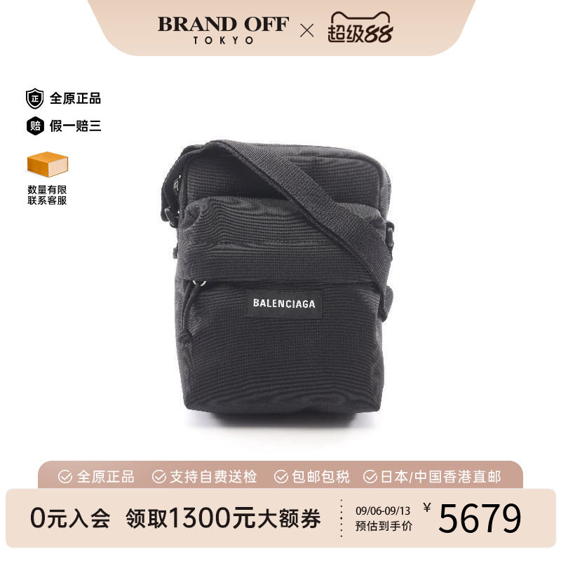 中古Balenciaga巴黎世家斜挎包