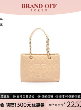 中古Chanel香奈儿女包B级9新GST 皮穿绳链条托特包托特包