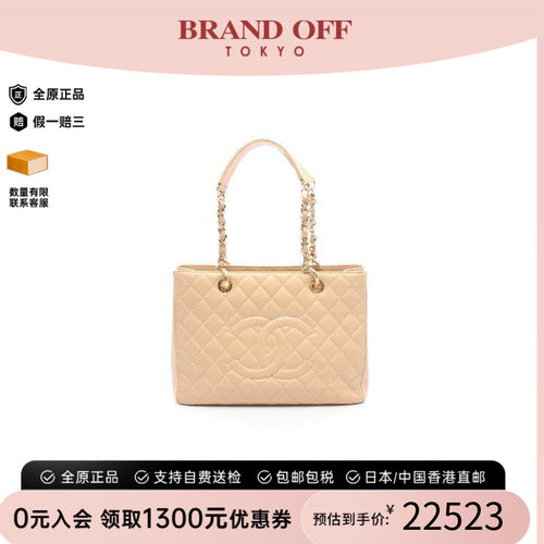中古Chanel香奈儿托特包