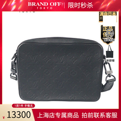 路易威登TRIO邮差包黑色斜挎包