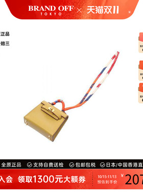 中古Hermes爱马仕其他