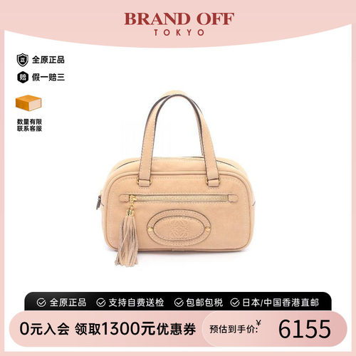 中古Loewe罗意威手提包