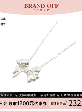 中古Tiffany&Co蒂芙尼项链