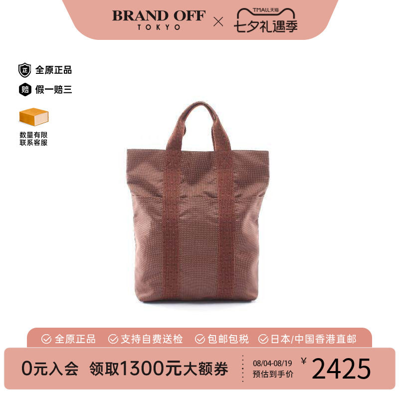 中古Hermes爱马仕托特包