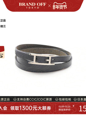 中古Hermes爱马仕手链レディース