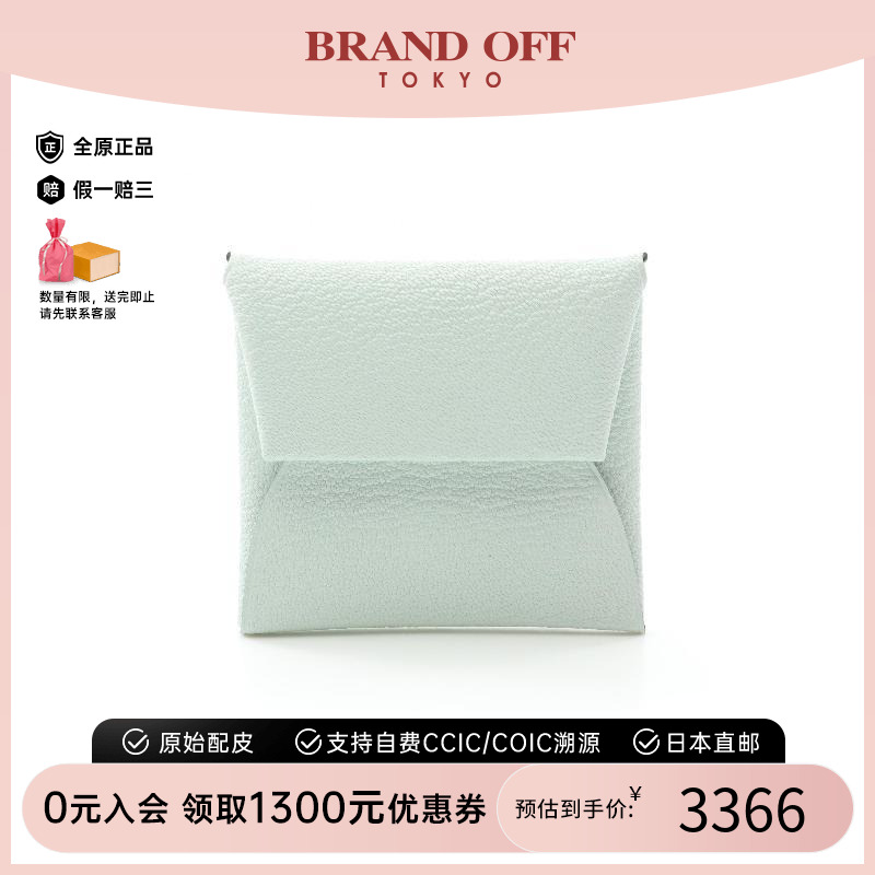 中古Hermes爱马仕零钱包