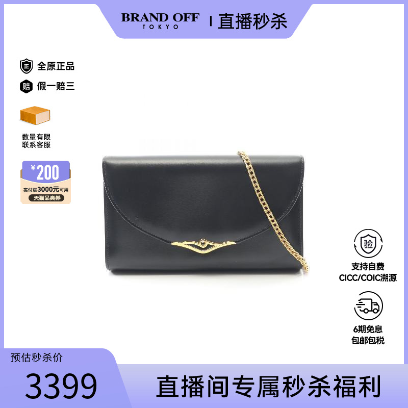 中古Cartier卡地亚手提包