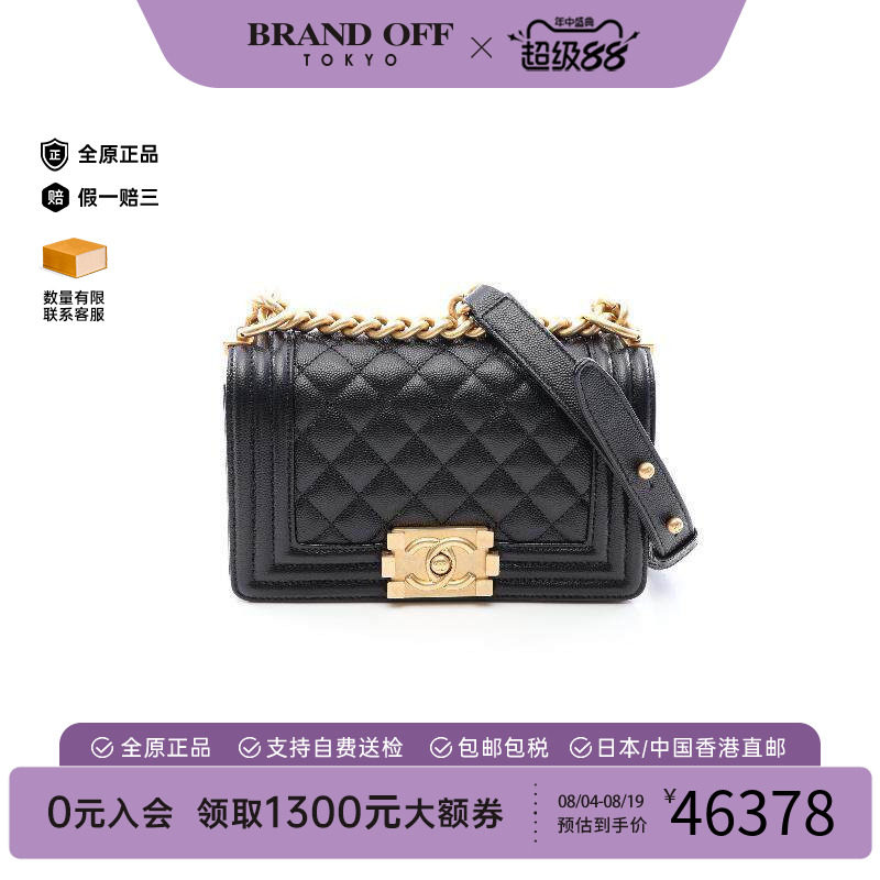中古Chanel香奈儿单肩包