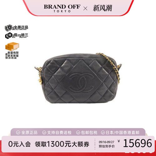 中古Chanel香奈儿斜挎包