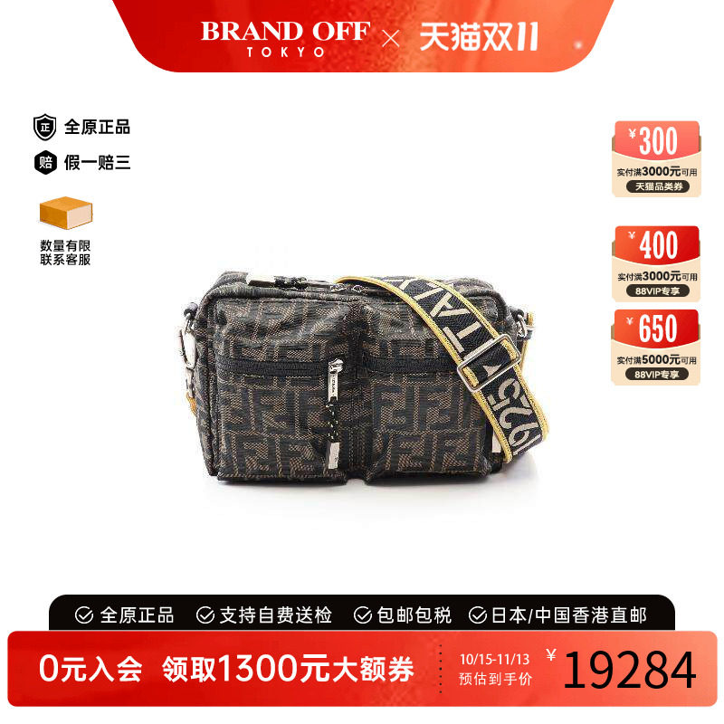 中古Fendi芬迪斜挎包メンズ帆布