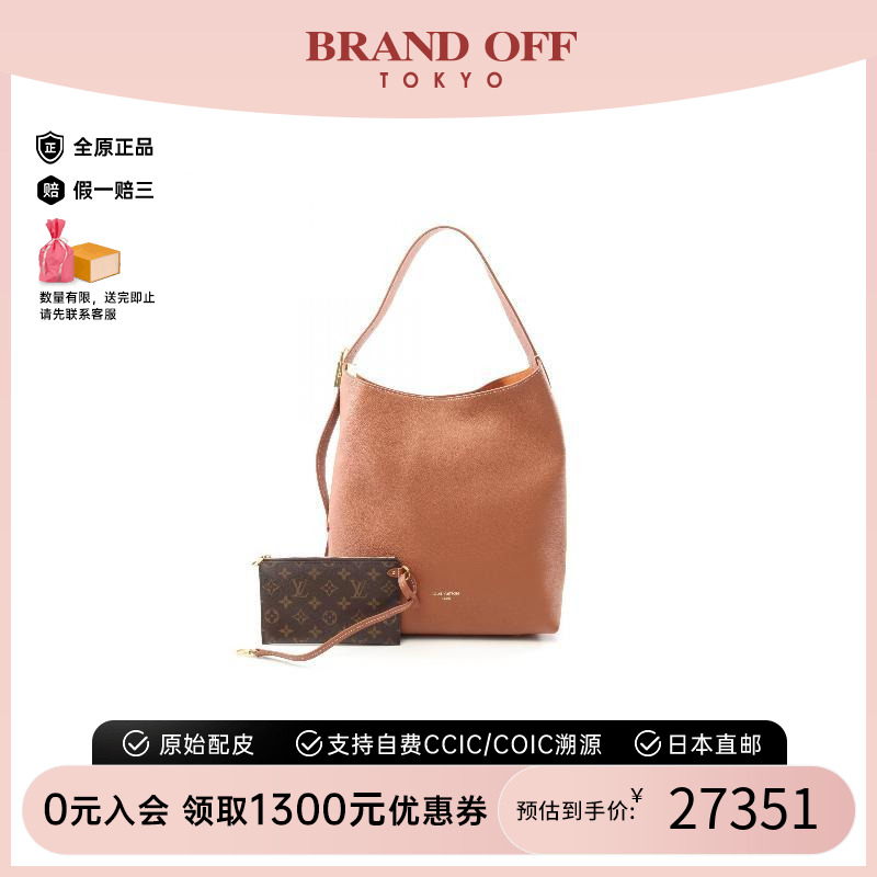 中古LV路易威登单肩包レディース