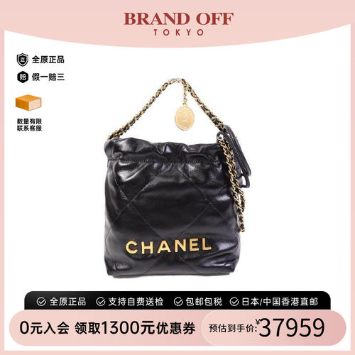 中古Chanel香奈儿斜挎包