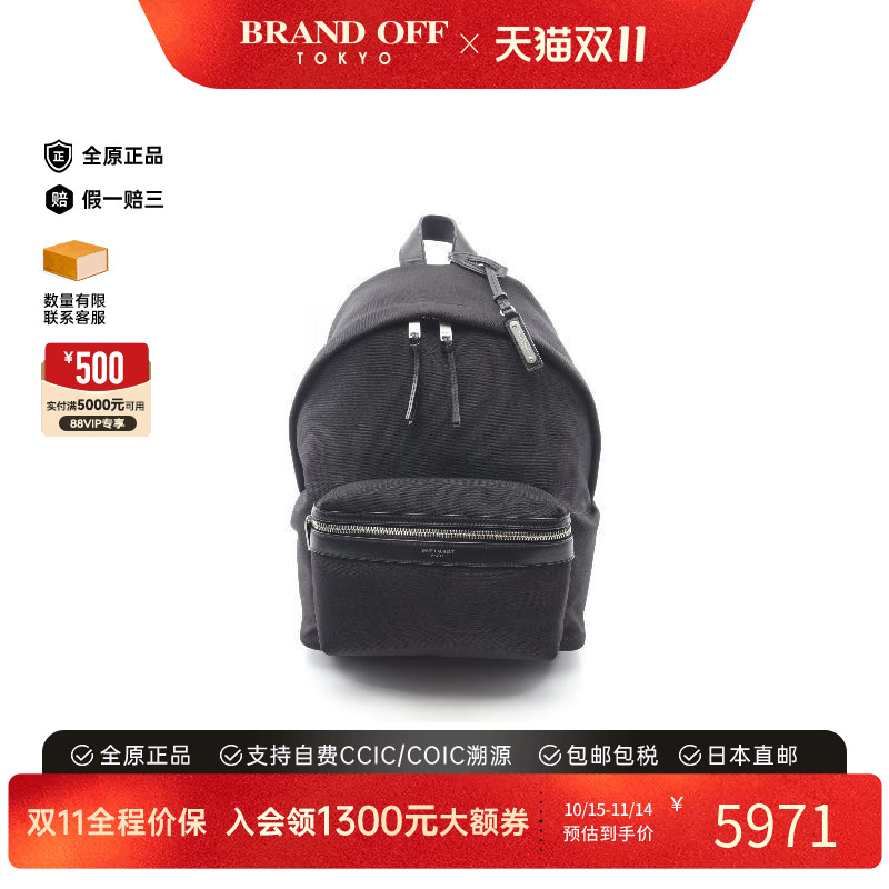 中古YSL圣罗兰双肩包レディース