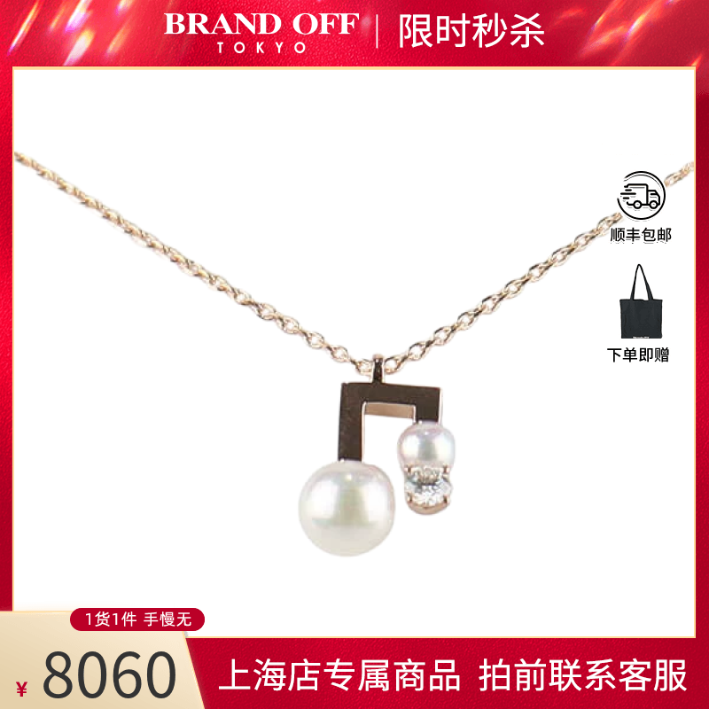 「9.5新」TASAKI(塔思琦)Petit Balance note海水珍珠37-43cm项链