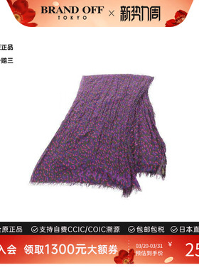 中古LV路易威登女B级9新Stall披肩围巾丝绸围巾/丝巾紫色