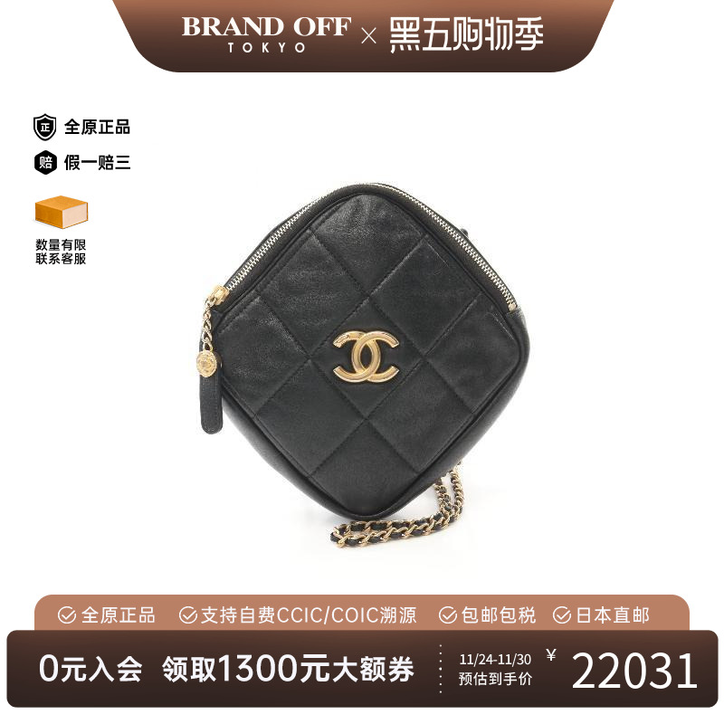 中古Chanel香奈儿斜挎包