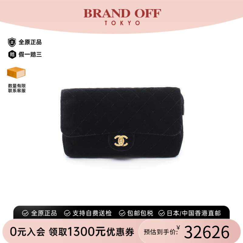 中古Chanel香奈儿双肩包