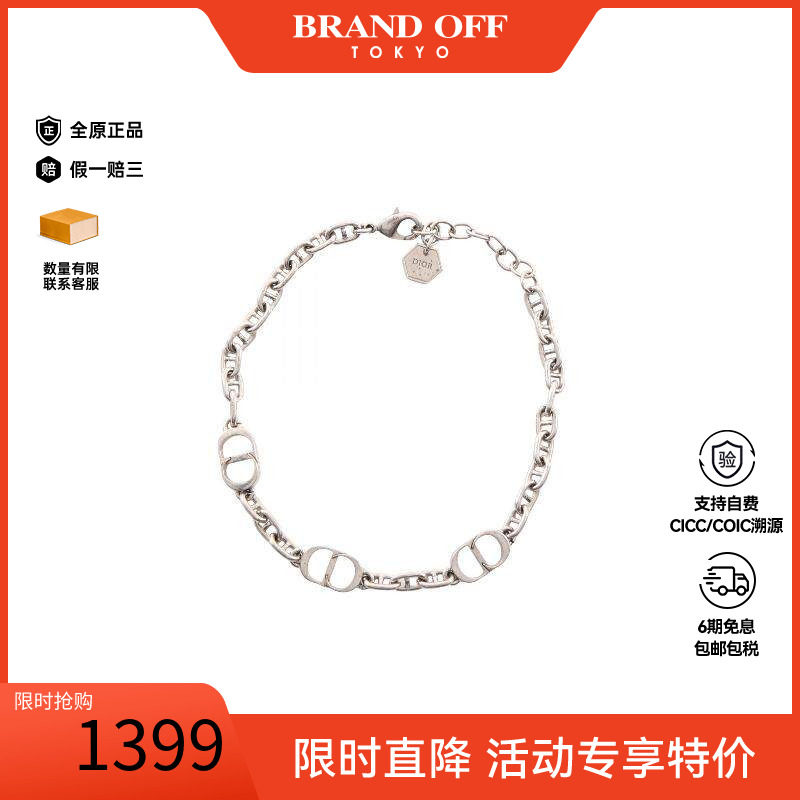 中古Dior迪奥手链レディース