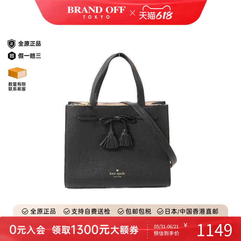 中古KateSpade凯特丝蓓斜挎包