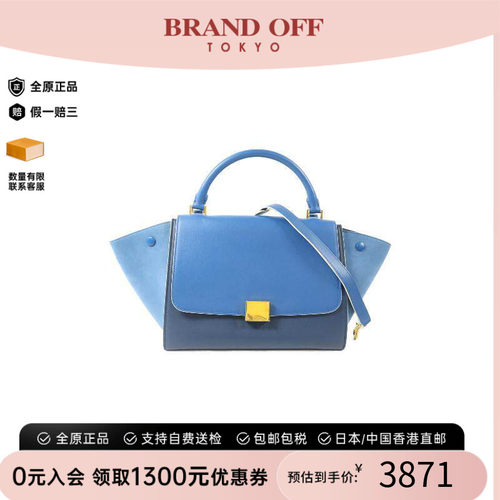 中古Celine赛琳斜挎包レディース