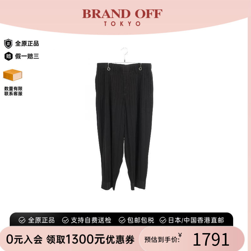 中古IsseyMiyake三宅一生裤子