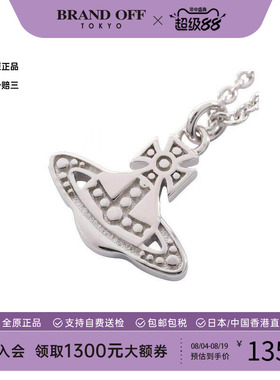 中古VivienneWestwood薇薇安