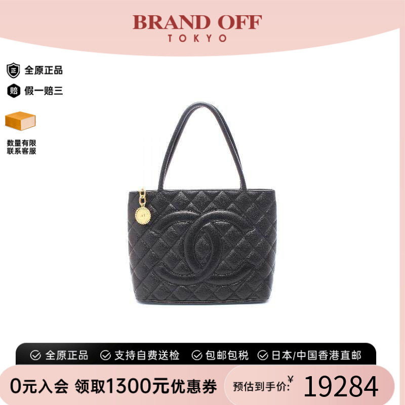 中古Chanel香奈儿托特包