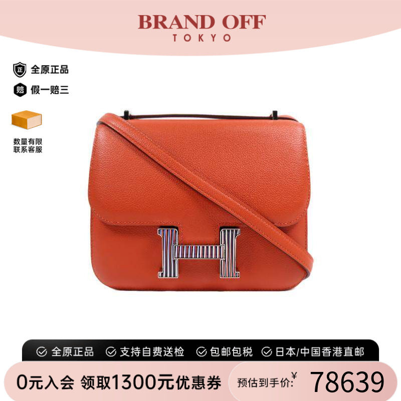中古Hermes爱马仕斜挎包