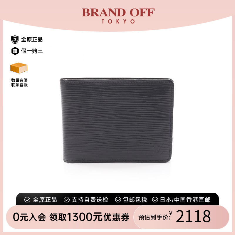 中古LV路易威登短钱包メンズ牛皮图片